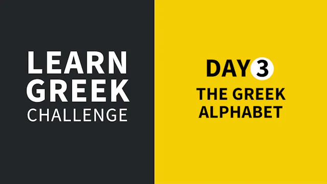Learn Greek Challenge: Day 3