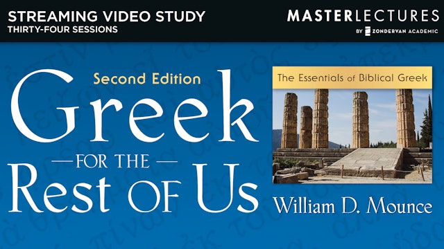 Greek for the Rest of Us (William D. Mounce)