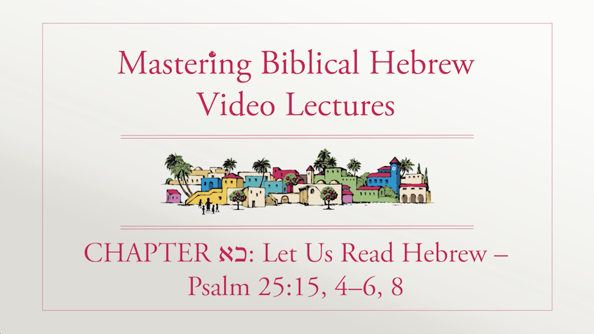 S21.0: Read Hebrew - Psalm 25:15, 4-6, 8 (Mastering Biblical Hebrew)