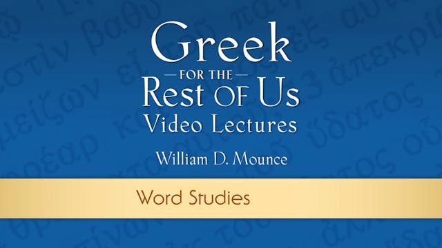 Greek for the Rest of Us - Lesson 10 - Word Studies