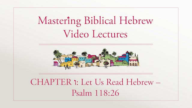 S6.0: Read Hebrew - Psalm 118:26 (Mastering Biblical Hebrew)