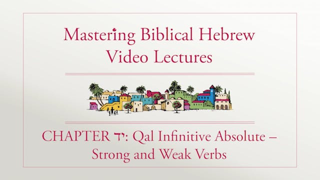S14.1: Qal Infinitive Absolute-Strong and Weak Verbs (Mastering Biblical Hebrew)
