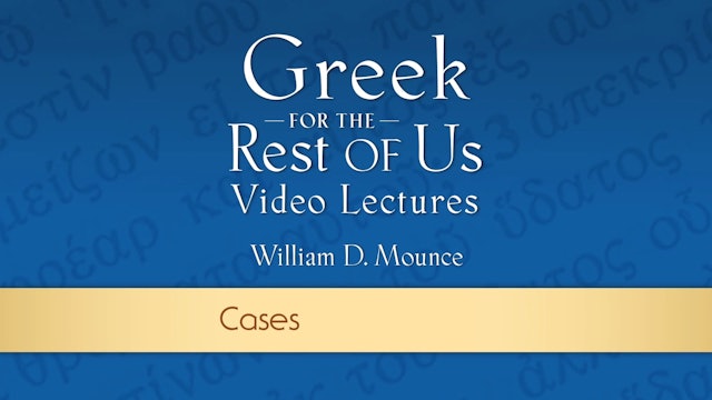 Greek for the Rest of Us - Lesson 11 - Cases