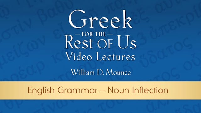Greek for the Rest of Us - Lesson 4 - English Grammar: Noun Inflection