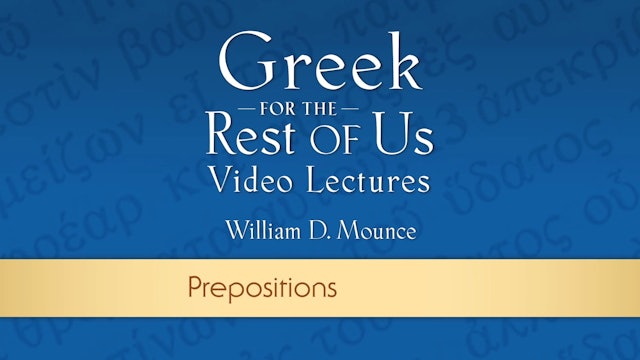 Greek for the Rest of Us - Lesson 6 - Prepositions