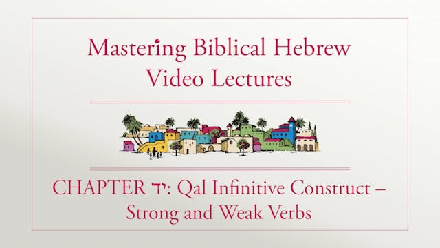 S14.2: Qal Infinitive Construct-Strong and Weak Verb (Mastering Biblical Hebrew)