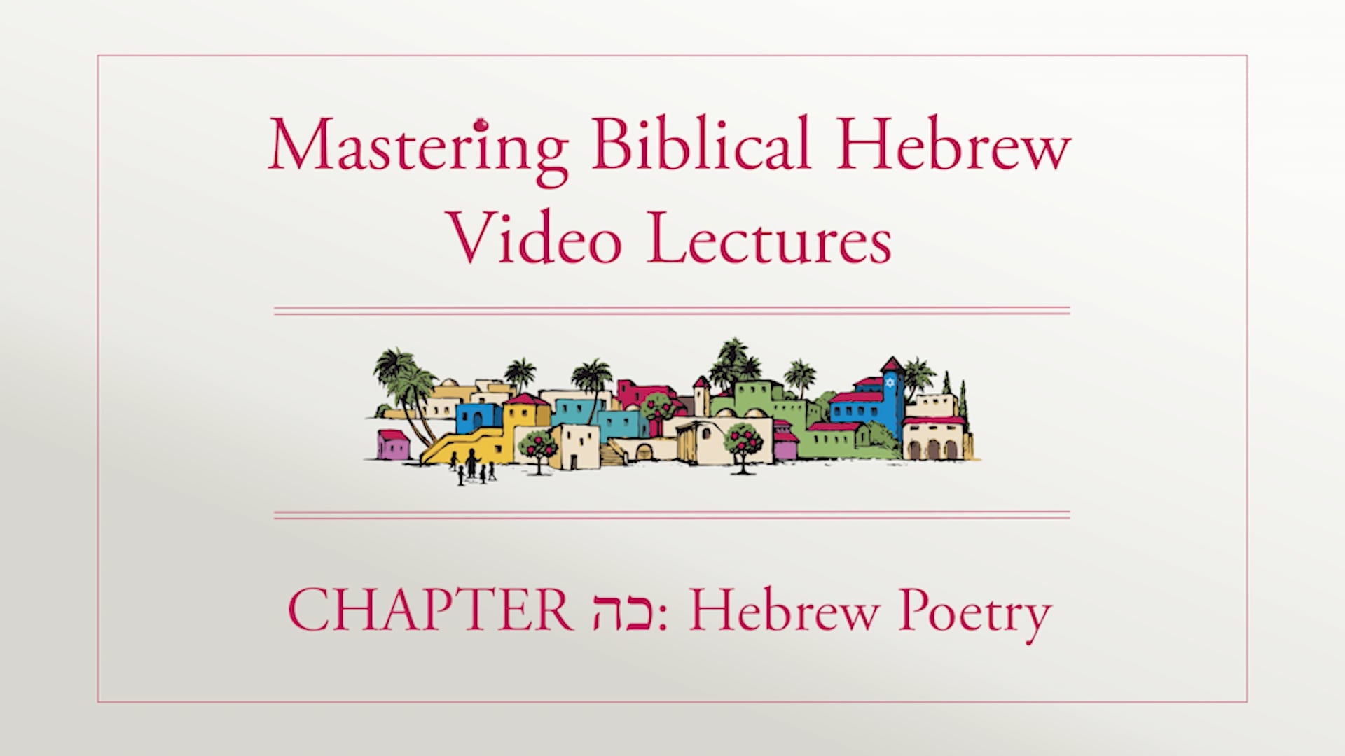 S25.1: Hebrew Poetry (Mastering Biblical Hebrew)