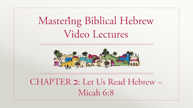 S20.0: Read Hebrew - Micah 6:8 (Mastering Biblical Hebrew)