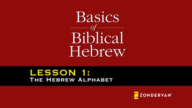 Basics of Biblical Hebrew Video Lectures, Session 1. The Hebrew Alphabet