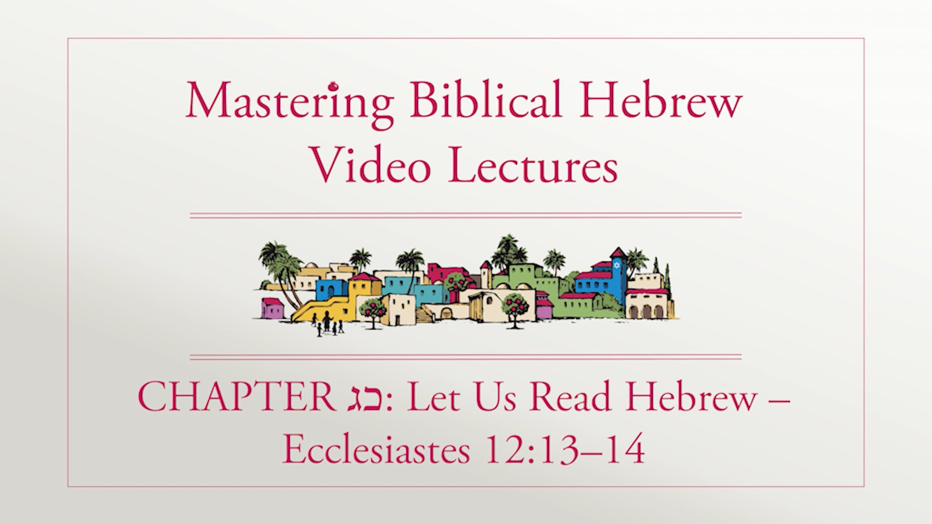 S23.0: Read Hebrew - Ecclesiastes 12:13-14 (Mastering Biblical Hebrew)