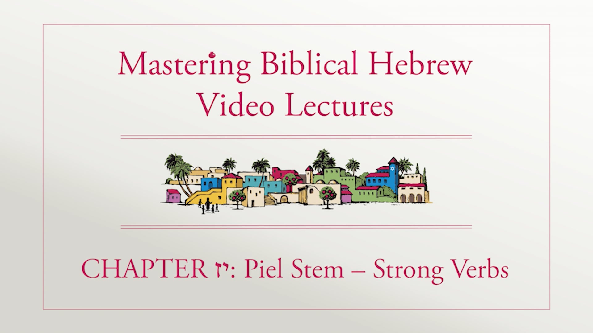 S17.1: Piel Stem - Strong Verbs (Mastering Biblical Hebrew)