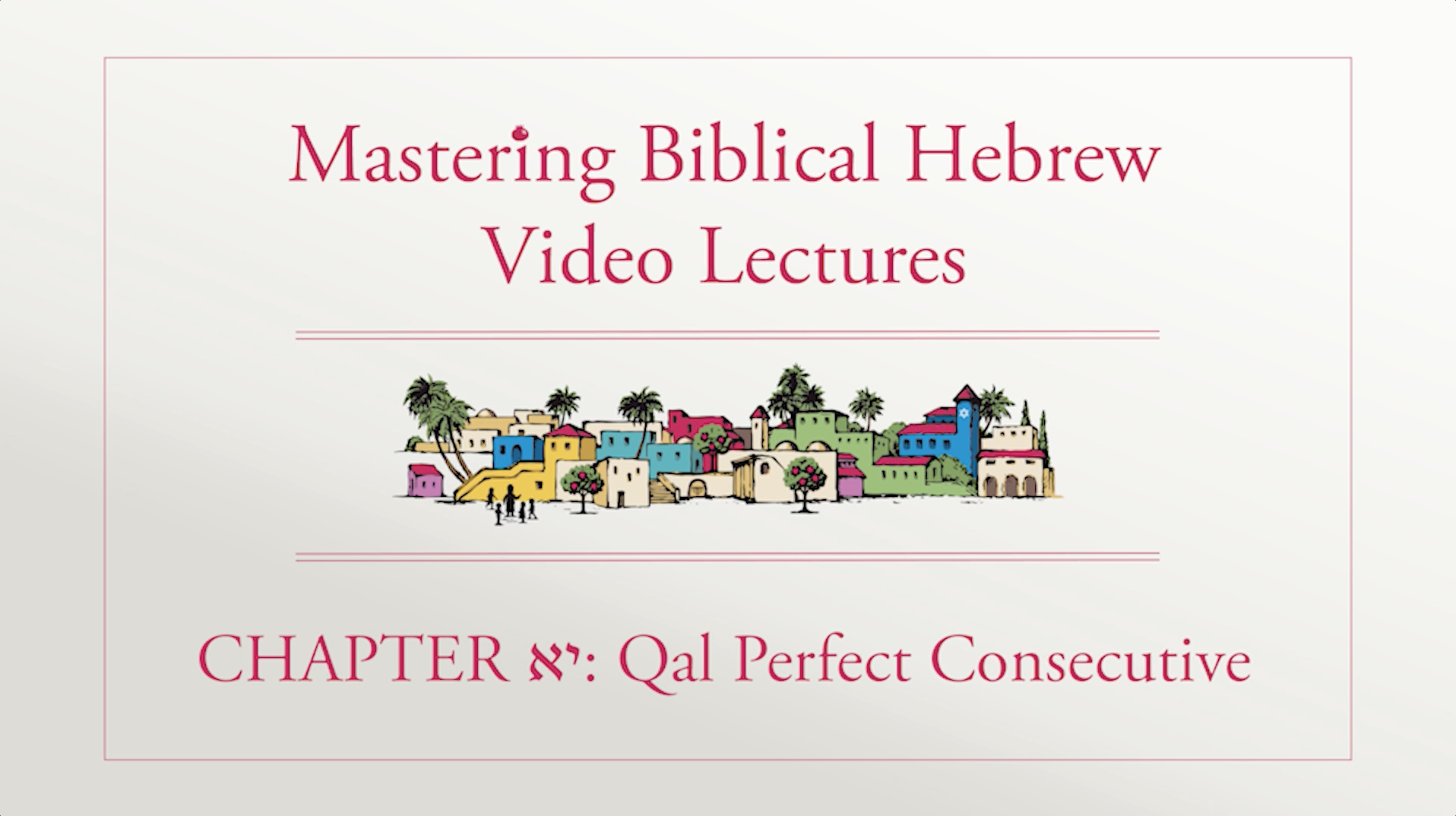 S11.2: Qal Perfect Consecutive (Mastering Biblical Hebrew)