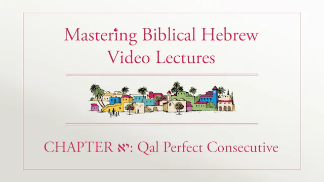 S11.2: Qal Perfect Consecutive (Mastering Biblical Hebrew)