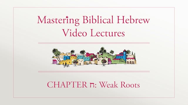 S8.1: Weak Roots (Mastering Biblical Hebrew)
