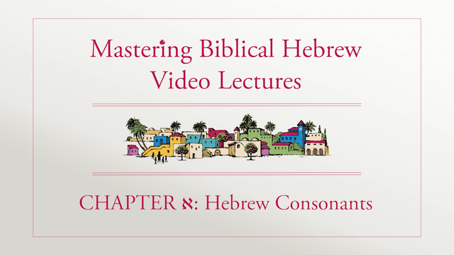 S1.1: Hebrew Consonants (Mastering Biblical Hebrew)