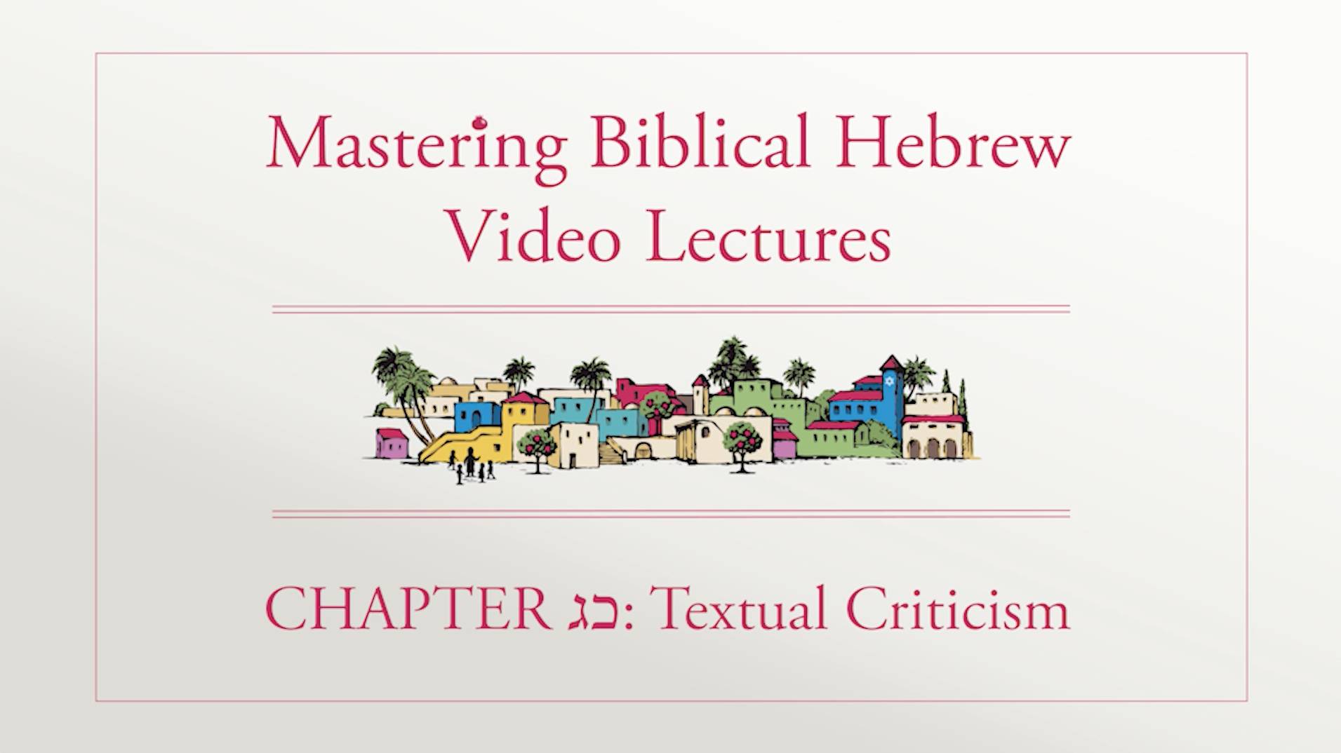 S23.1: Textual Criticism (Mastering Biblical Hebrew)