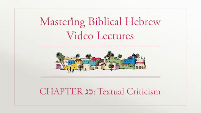 S23.1: Textual Criticism (Mastering Biblical Hebrew)