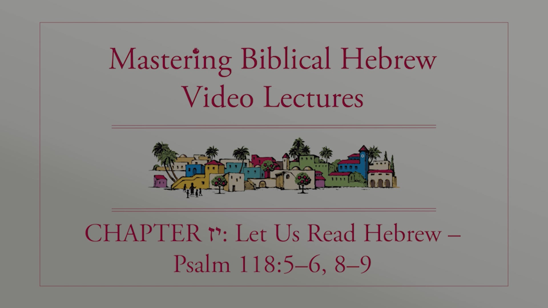 S17.0: Read Hebrew - Psalm 118:5-6, 8-9 (Mastering Biblical Hebrew)