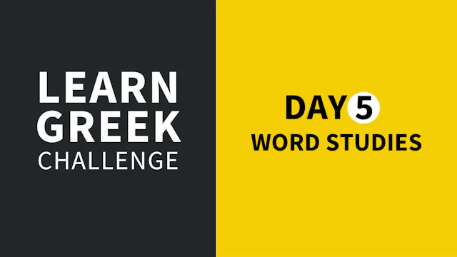 5-Day Learn Greek Challenge: Day 5