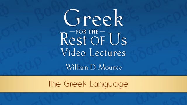 Greek for the Rest of Us - Lesson 1 - The Greek Language