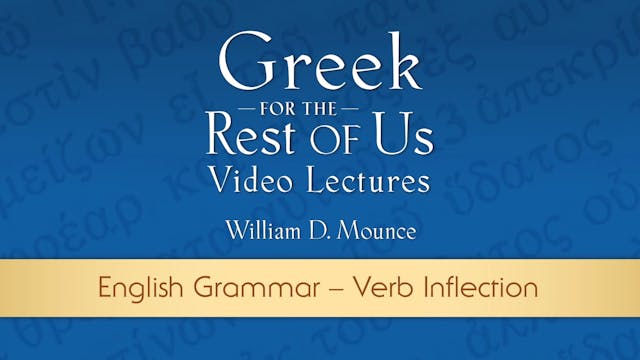 Greek for the Rest of Us - Lesson 7 - English Grammar: Verb Inflection