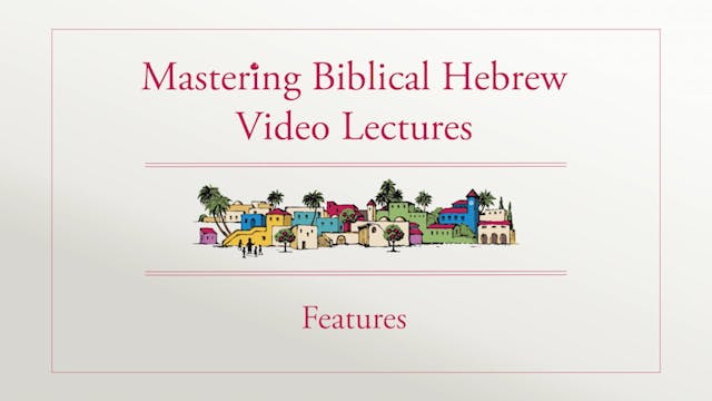 For Students: Features (Mastering Biblical Hebrew)