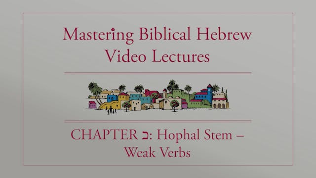 S20.2: Hophal Stem - Weak Verbs (Mastering Biblical Hebrew)