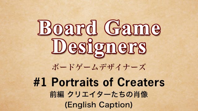 Board Game Designers #1 Portraits of Creaters (English Caption)