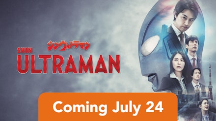Shin Ultraman
