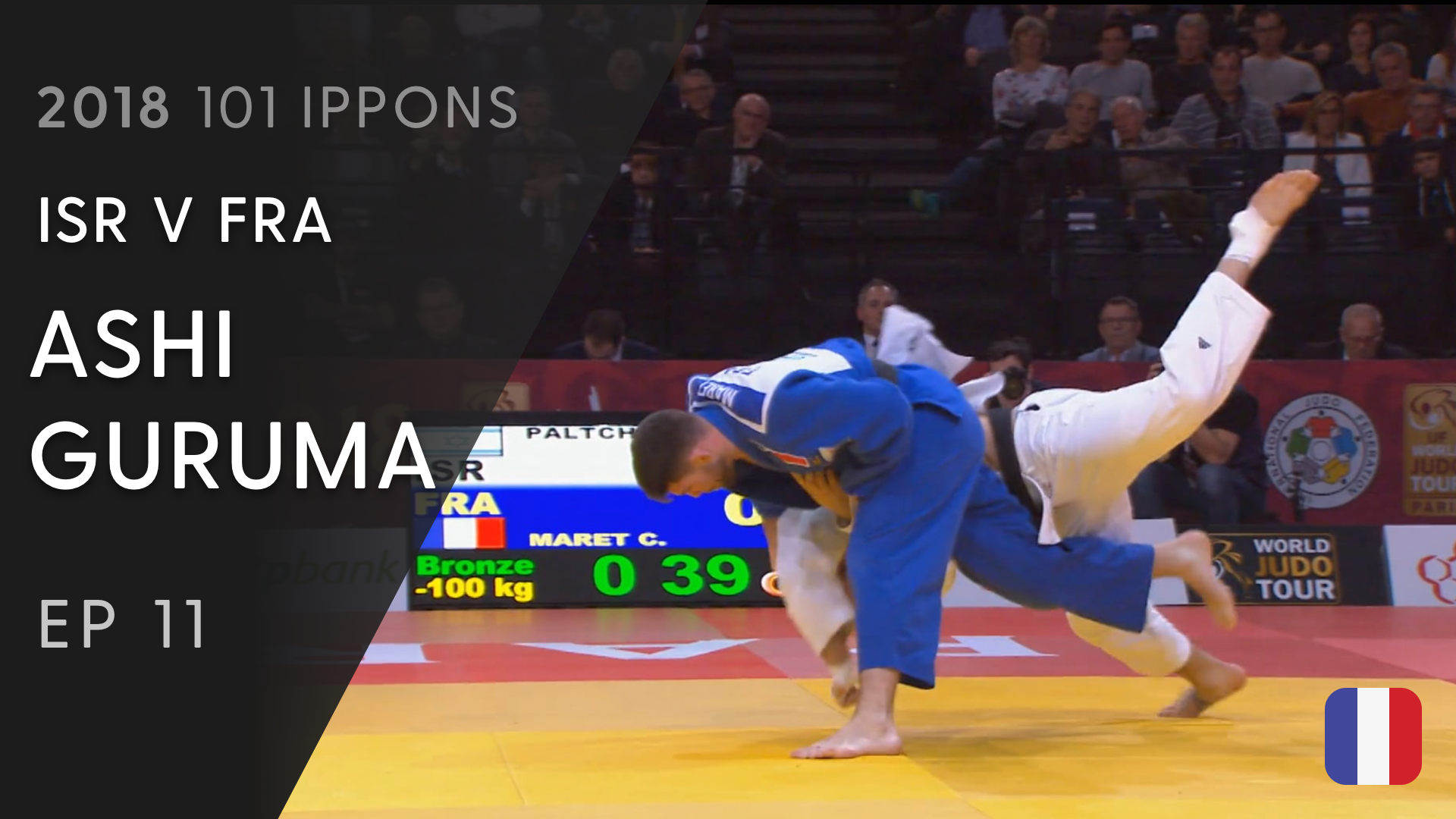 101: Ashi guruma - ISR v FRA -100kg