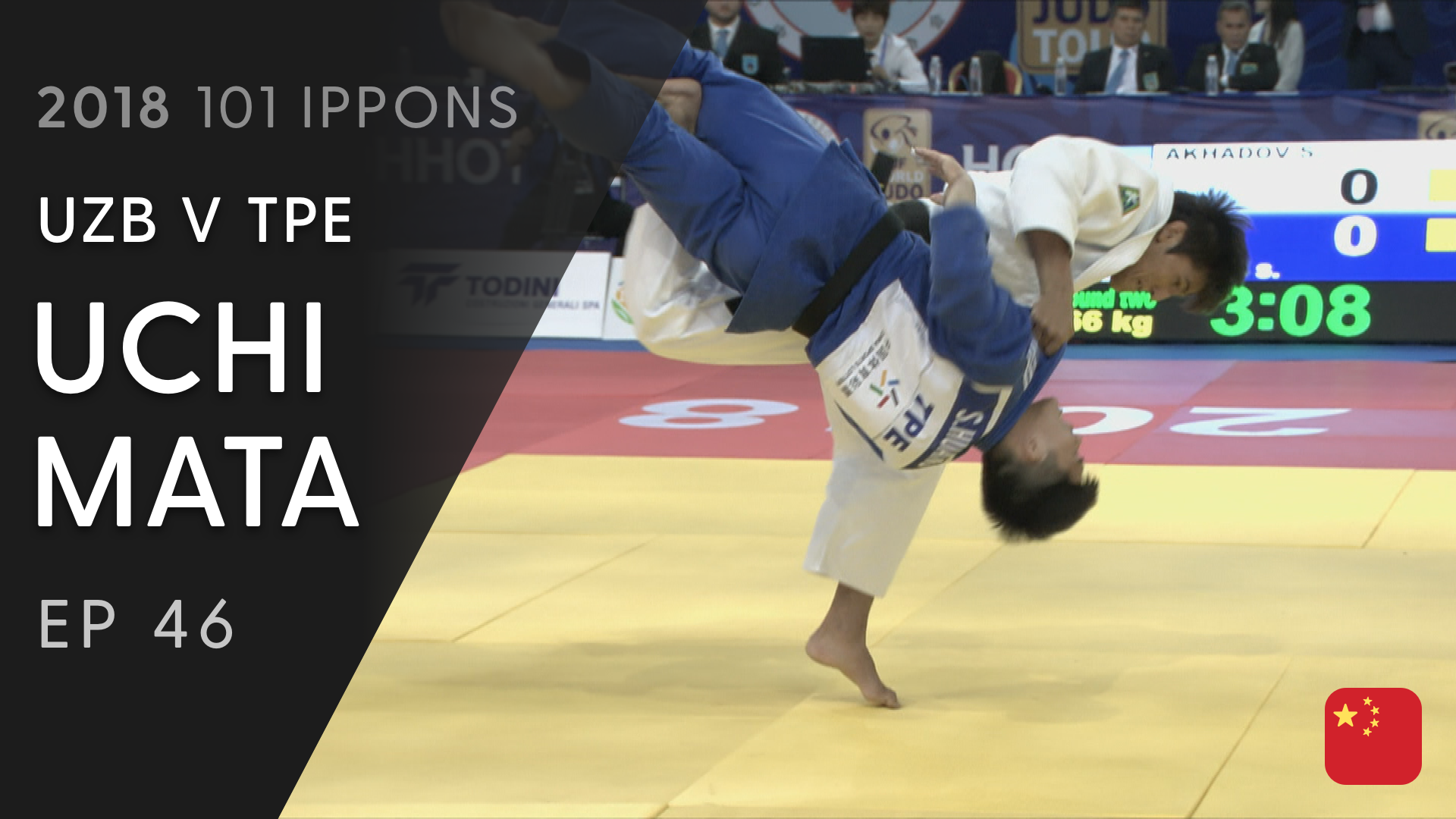 101: Uchi mata - UZB v TPE -66Kg