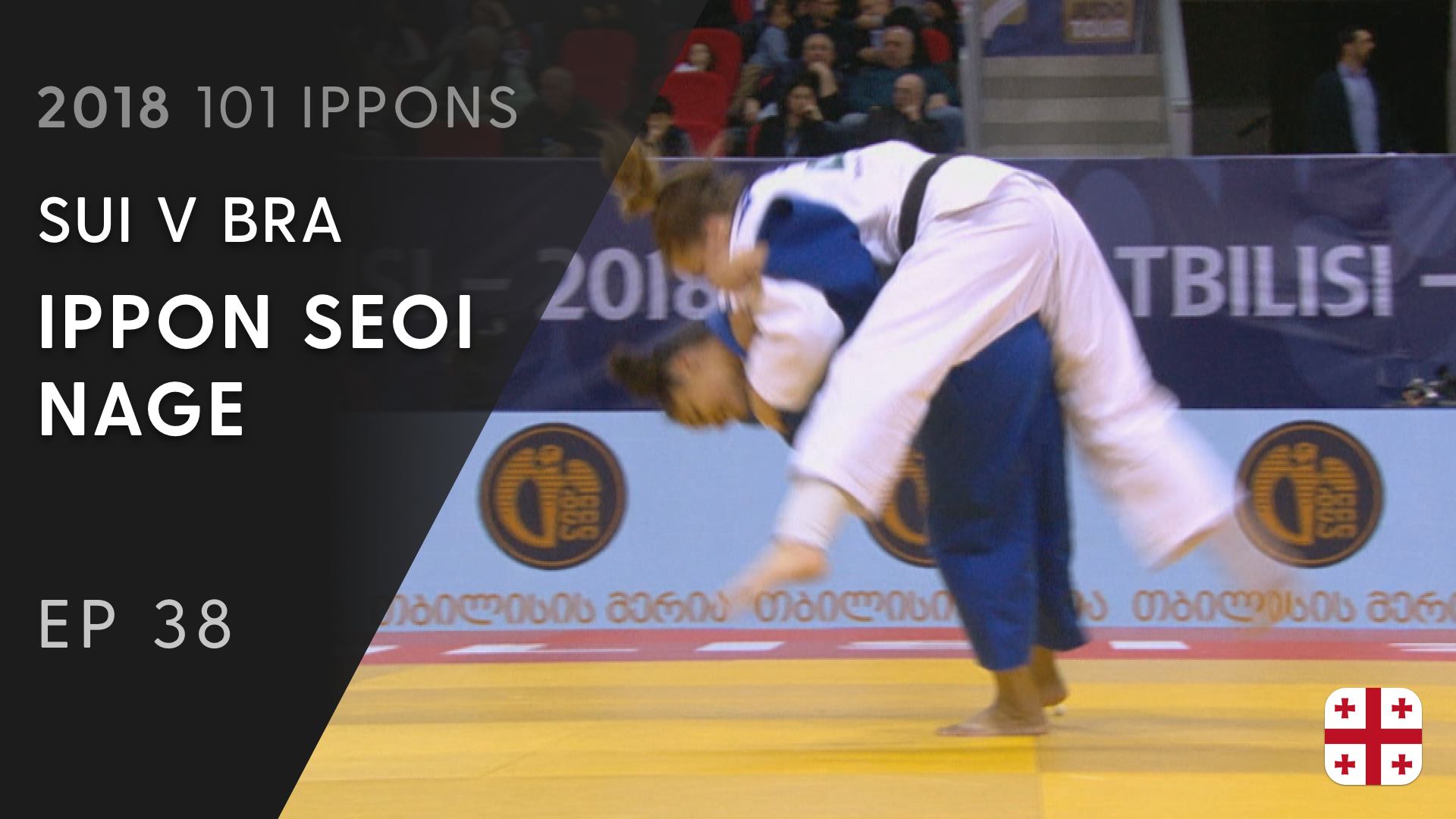 101: Ippon seoi nage - SUI V BRA -70KG