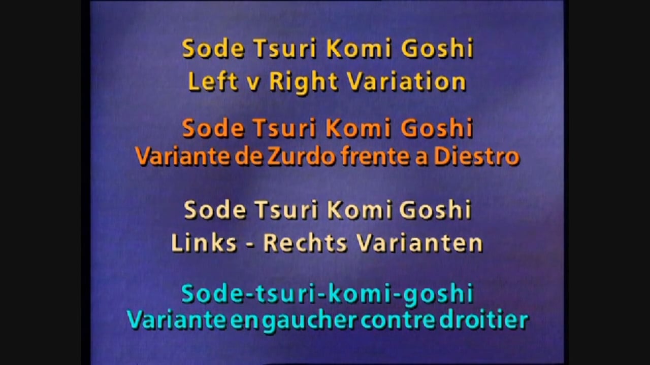 Sode tsurikomi goshi | Jeon