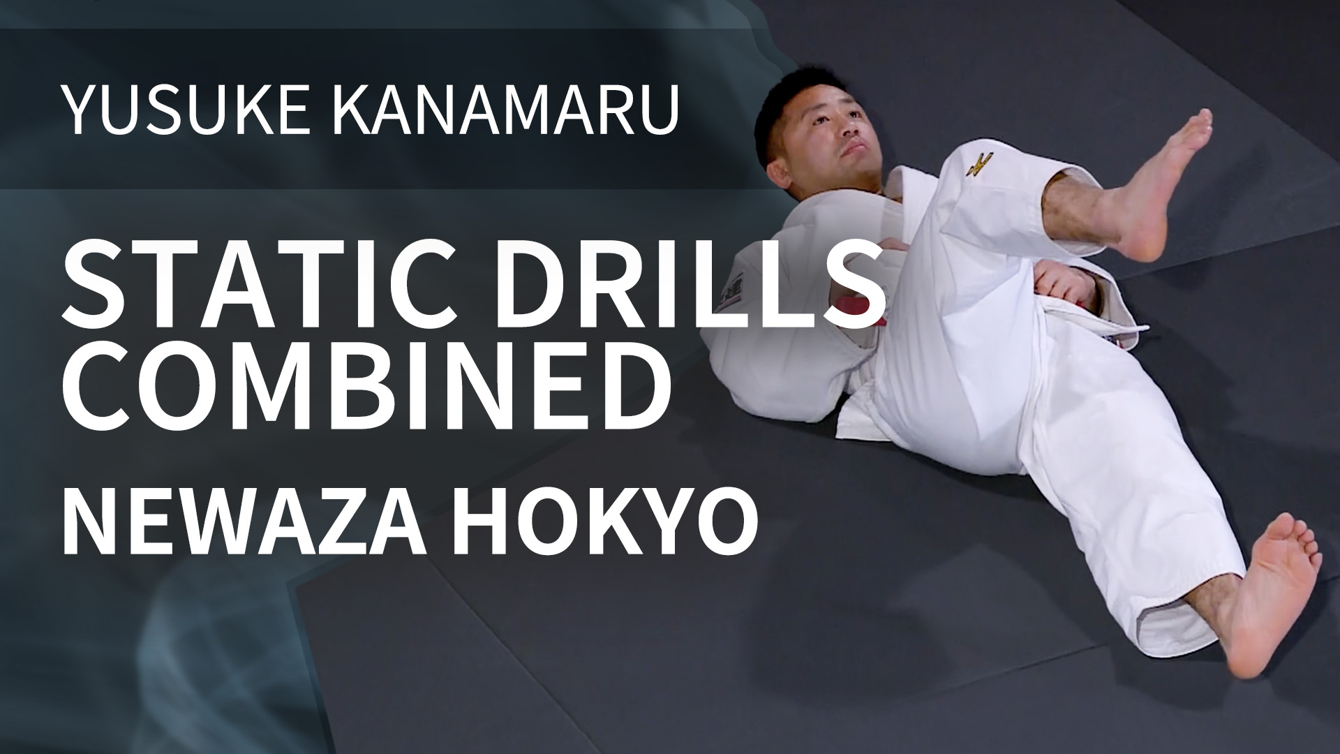 Static Drills Combined | Newaza Hokyo | Yusuke Kanamaru