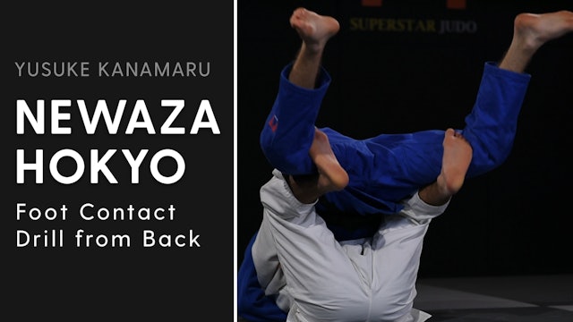Foot Contact Drill From Back | Newaza Hokyo | Yusuke Kanamaru