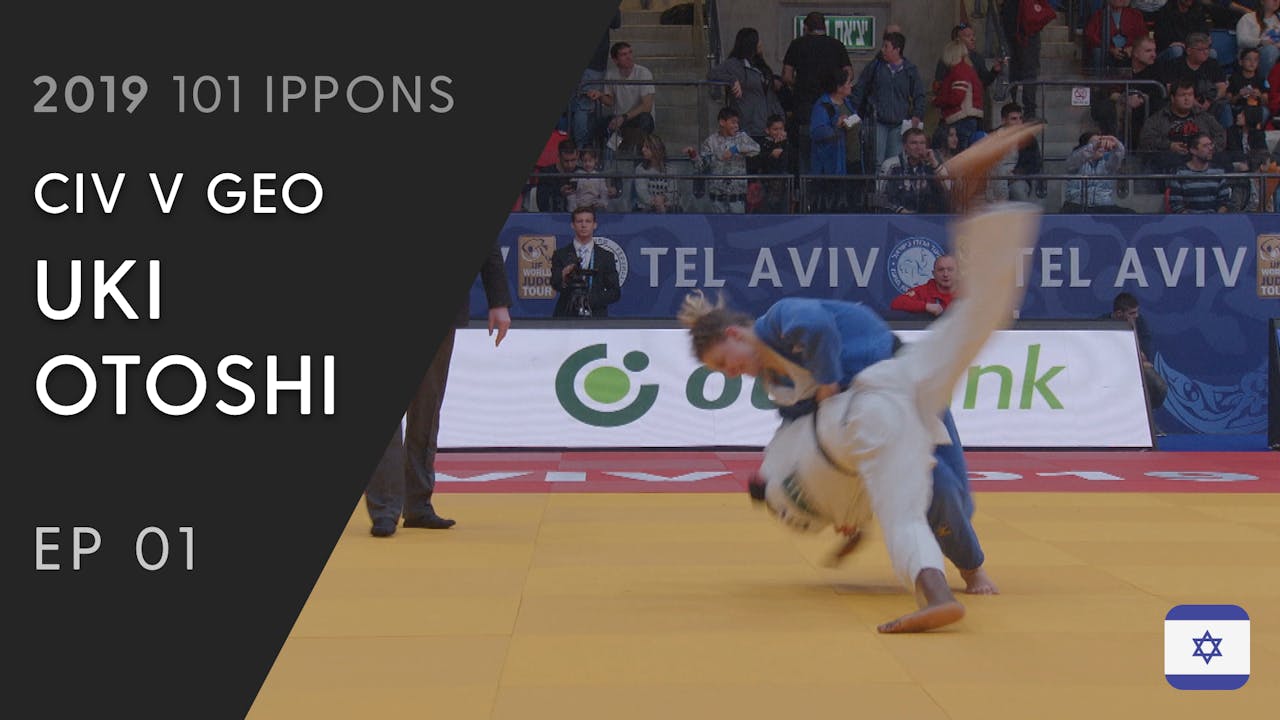 101 Uki Otoshi CIV v GEO 57kg 2019 Superstar Judo