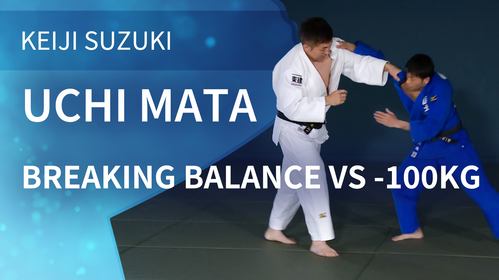 Breaking Balance VS -100kg | Uchi Mata | Keiji Suzuki