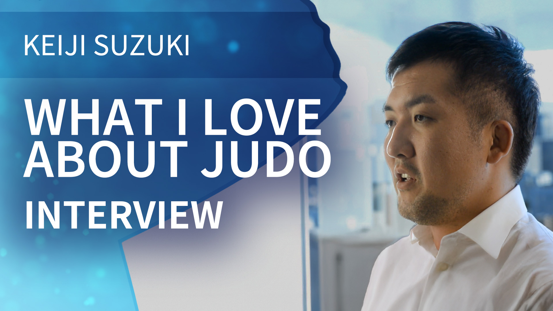 What I Love About Judo | Interview | Keiji Suzuki