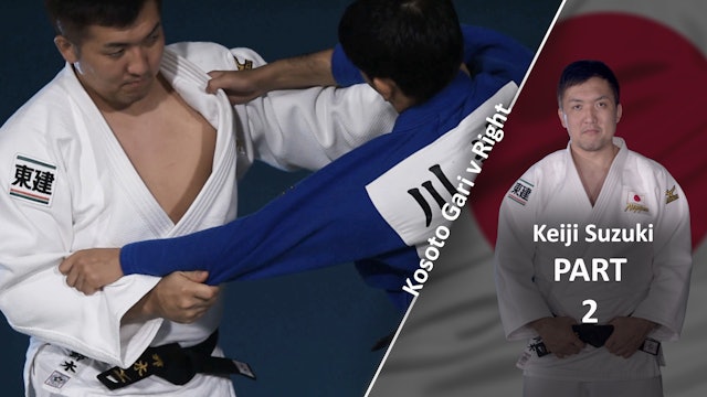 Upper Body VS Right | Kosoto Gari | Keiji Suzuki