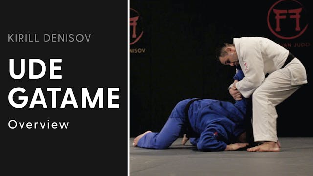 Overview | Ude Gatame | Kirill Denisov