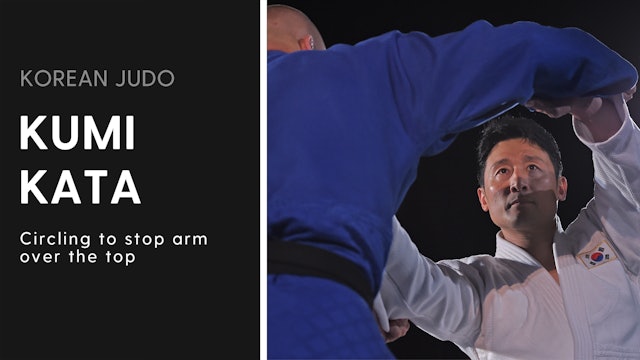 Circling to stop arm over the top | Korean Judo