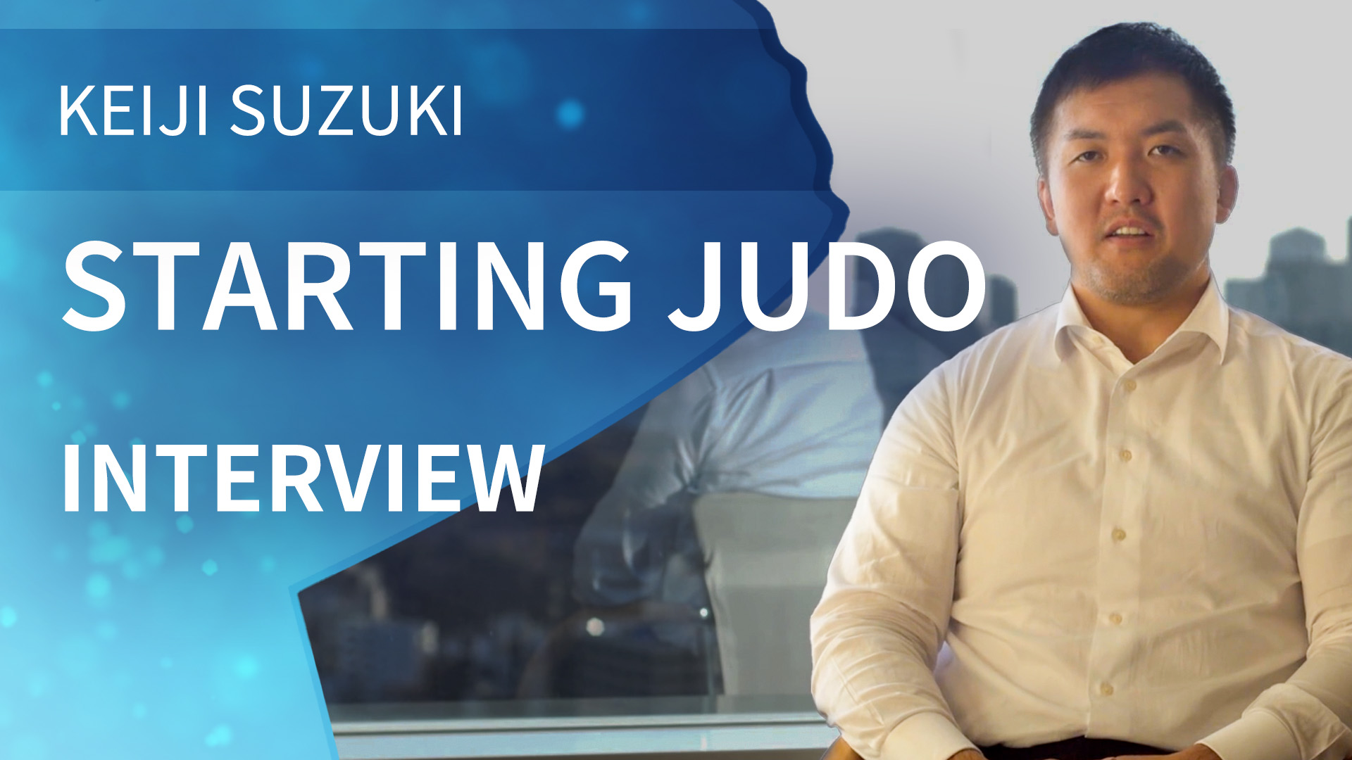 Starting Judo | Interview | Keiji Suzuki