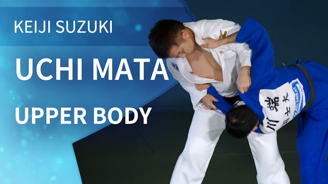 Upper Body | Uchi Mata | Keiji Suzuki