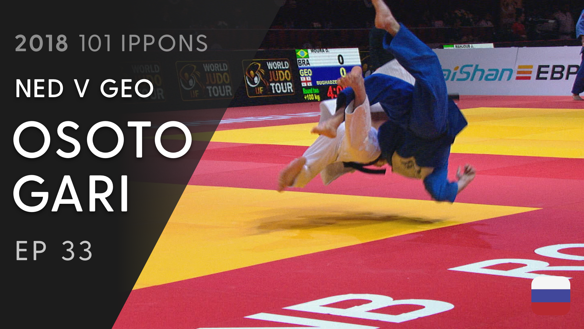101: Osoto gari - NED V GEO -81KG