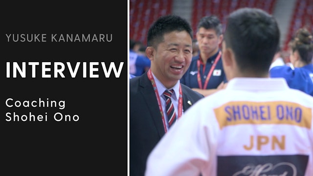 Coaching Shohei Ono | Interview | Yusuke Kanamaru