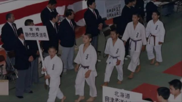 Inoue - The Uchi mata (Japanese)