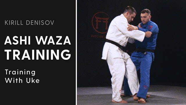Training With Uke | Ashi Waza Training | Kirill Denisov