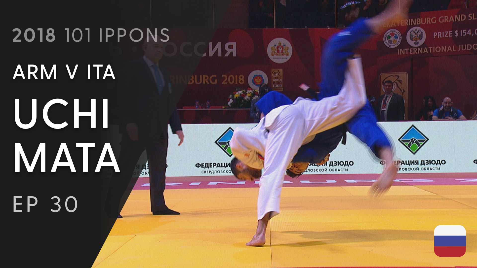 101: Uchi mata - ARM V ITA -73KG