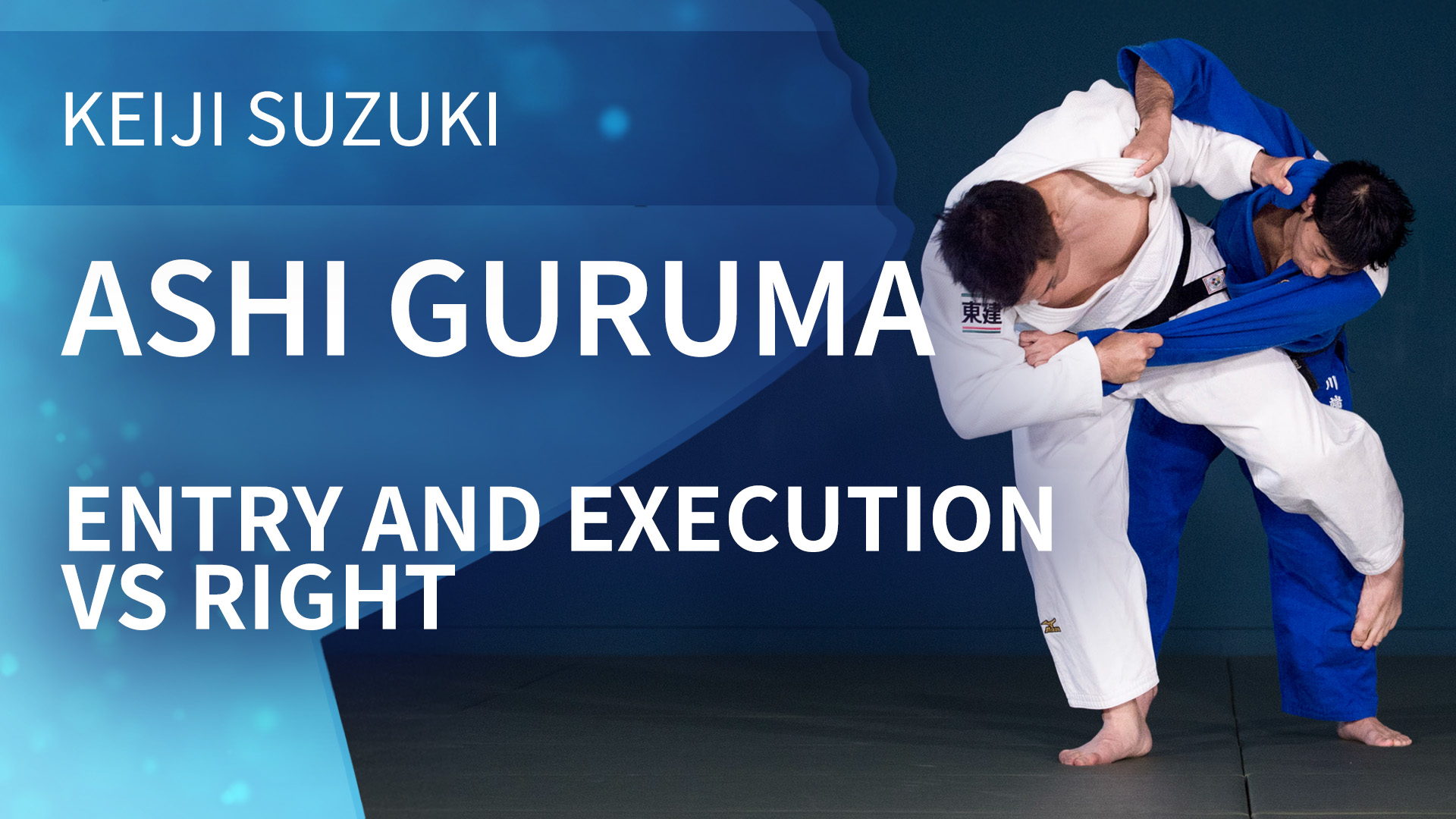 Entry and Execution VS Right | Ashi Guruma | Keiji Suzuki