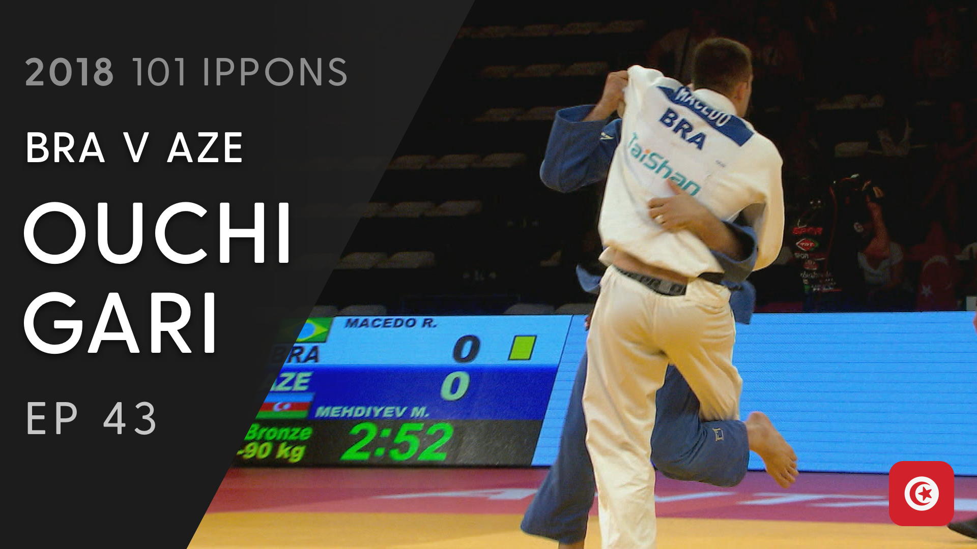 101: Ouchi gari - BRA V AZE -81KG